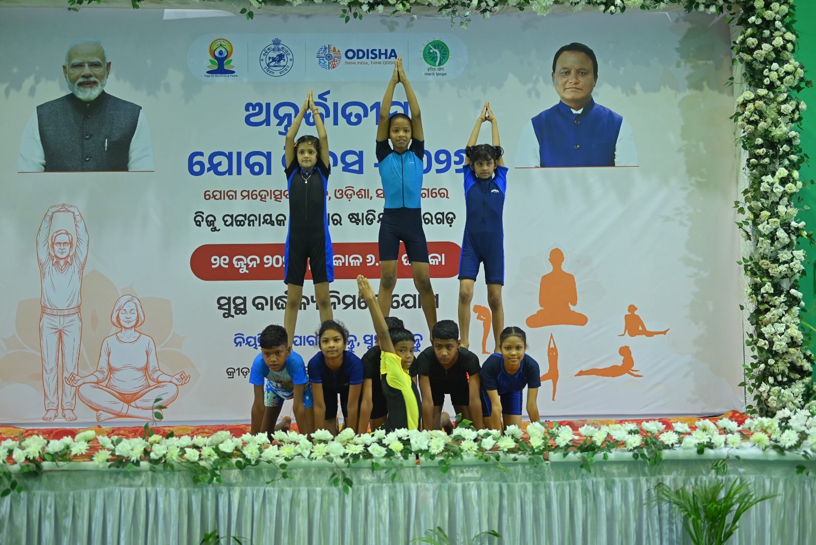 Bargarh Retreat