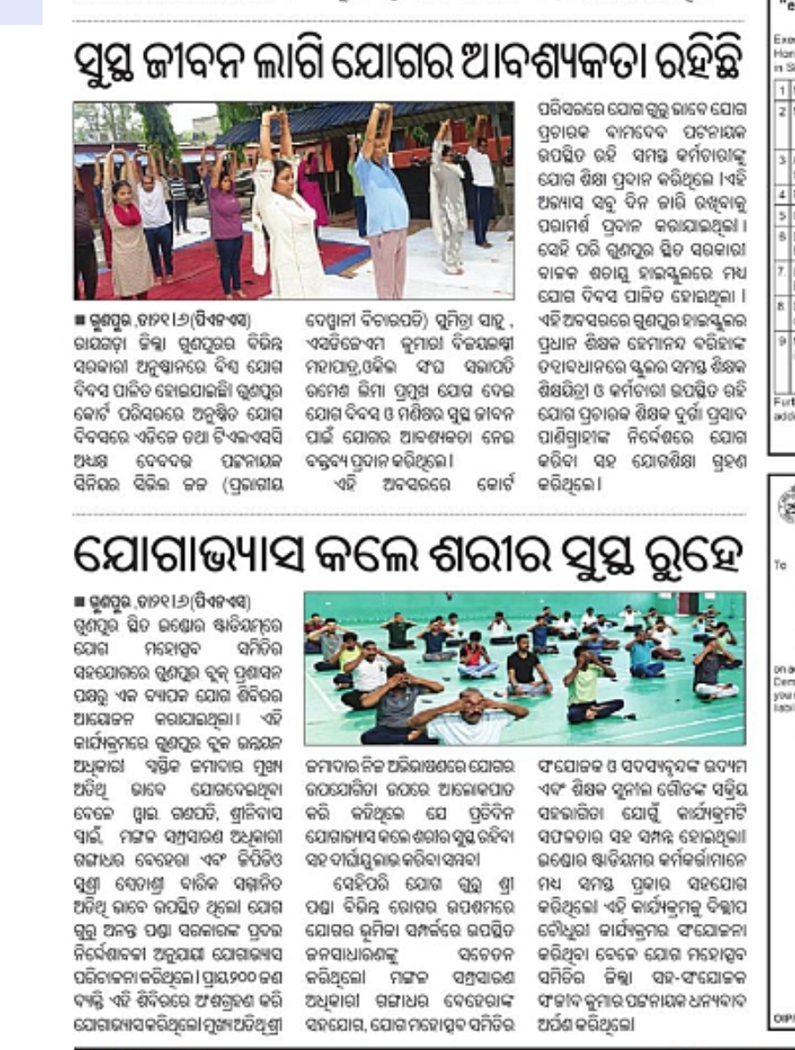Raygada Yoga