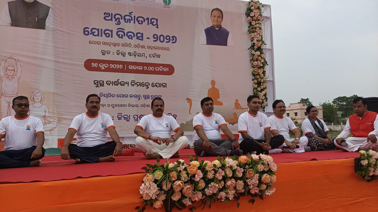 Boudh Retreat