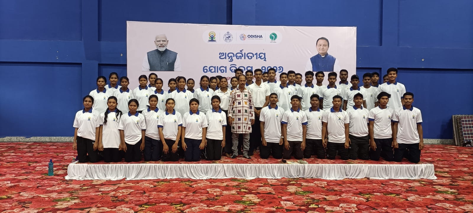 Sundargarh Yoga