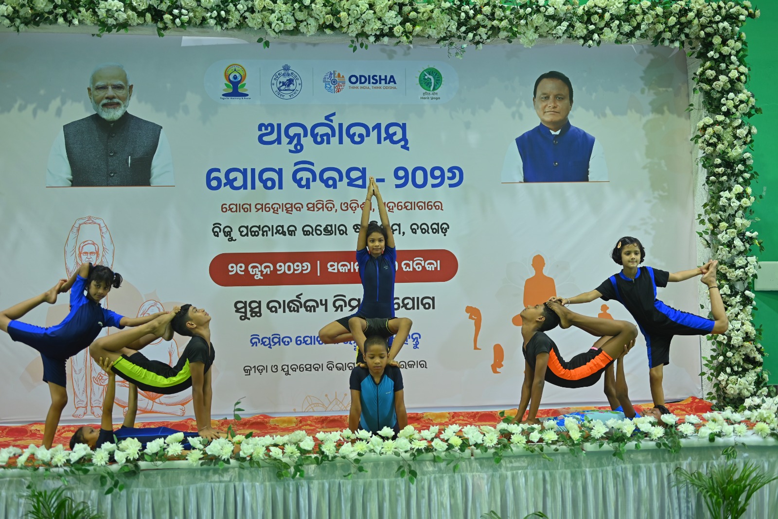 Bargarh Retreat