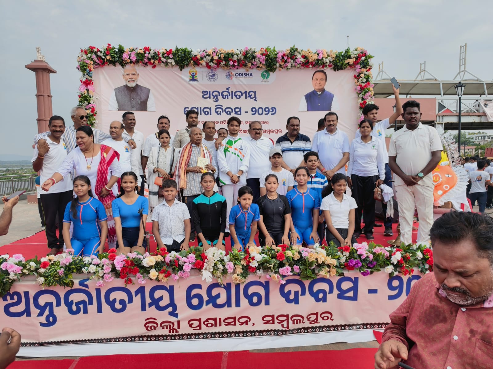 Sambalpur Yoga
