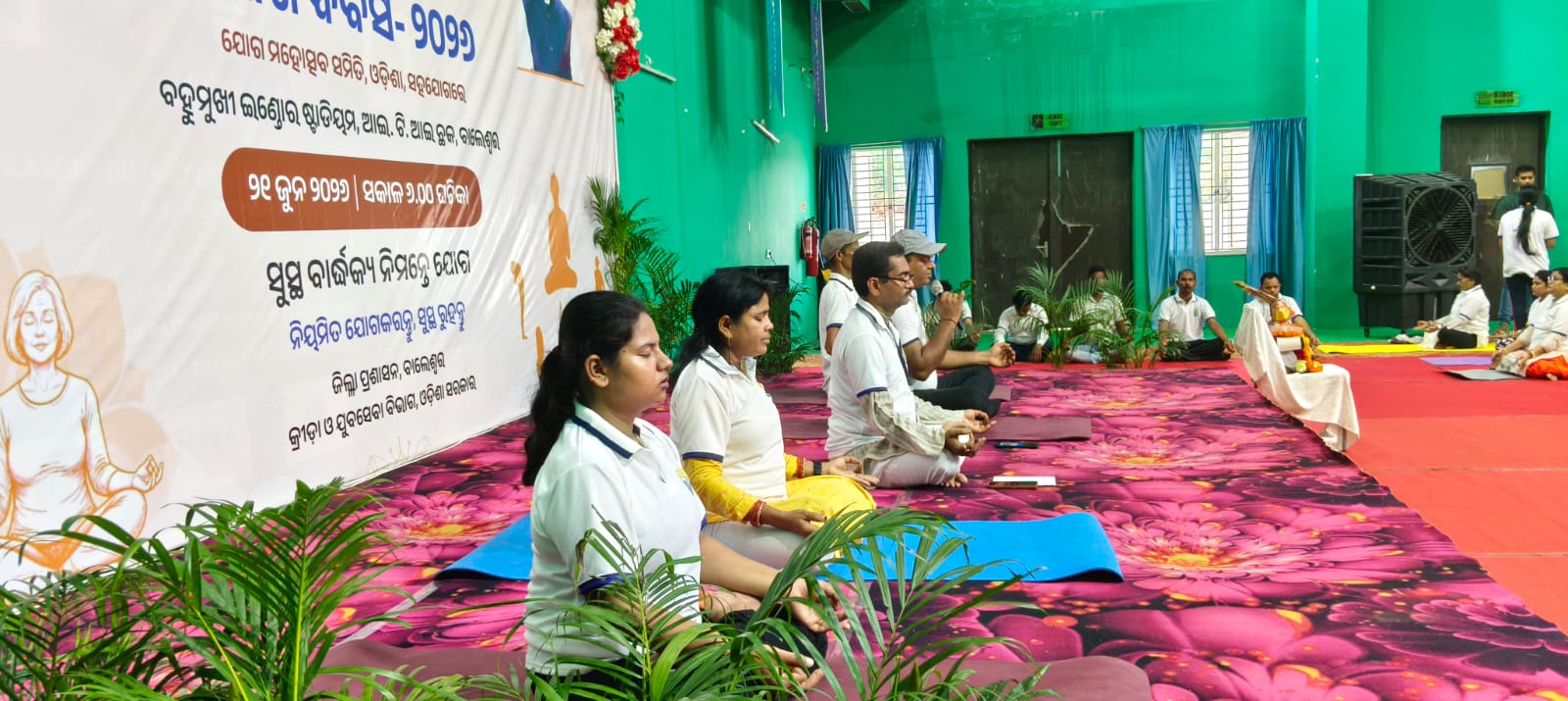 Balasore Yoga