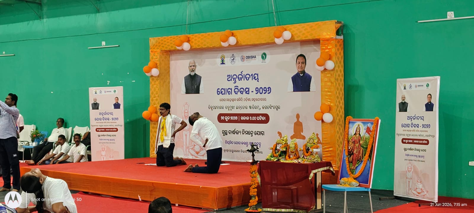 jagatsinghpur Yoga