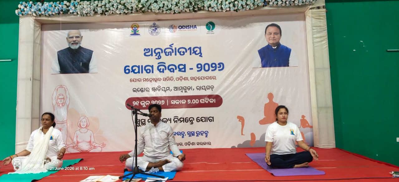 Raygada Yoga