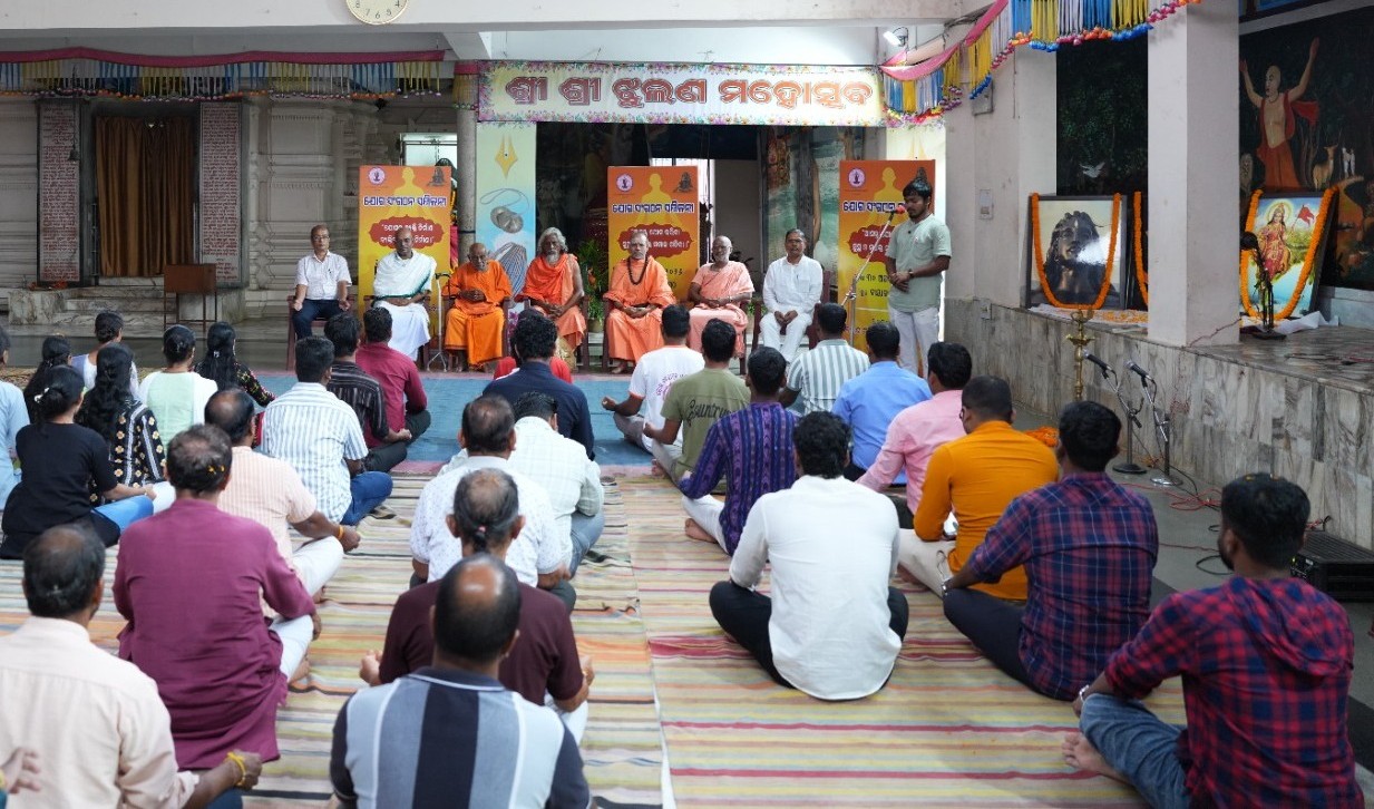 Yoga Sangathan Sammilani