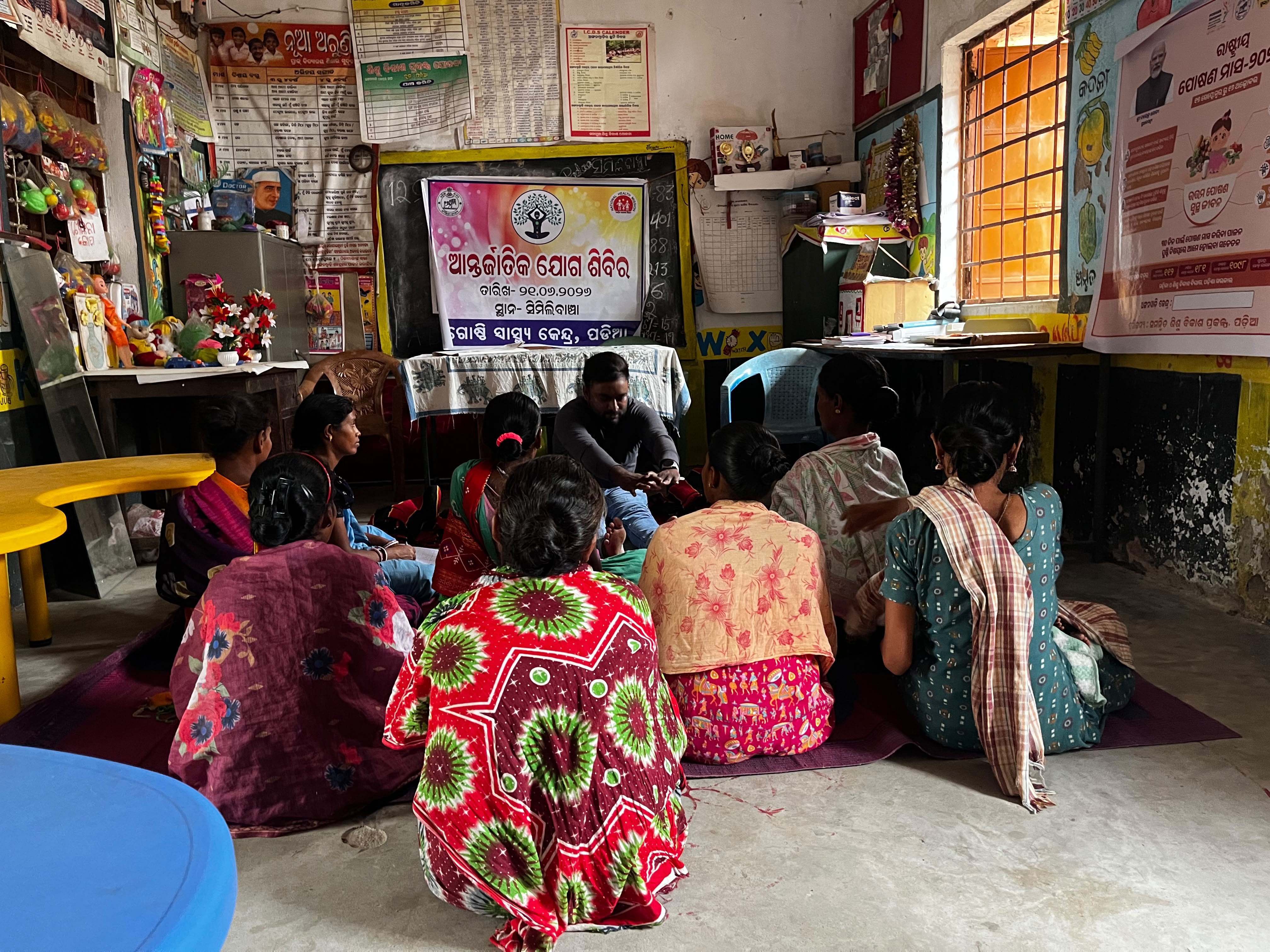 Malkangiri Yoga